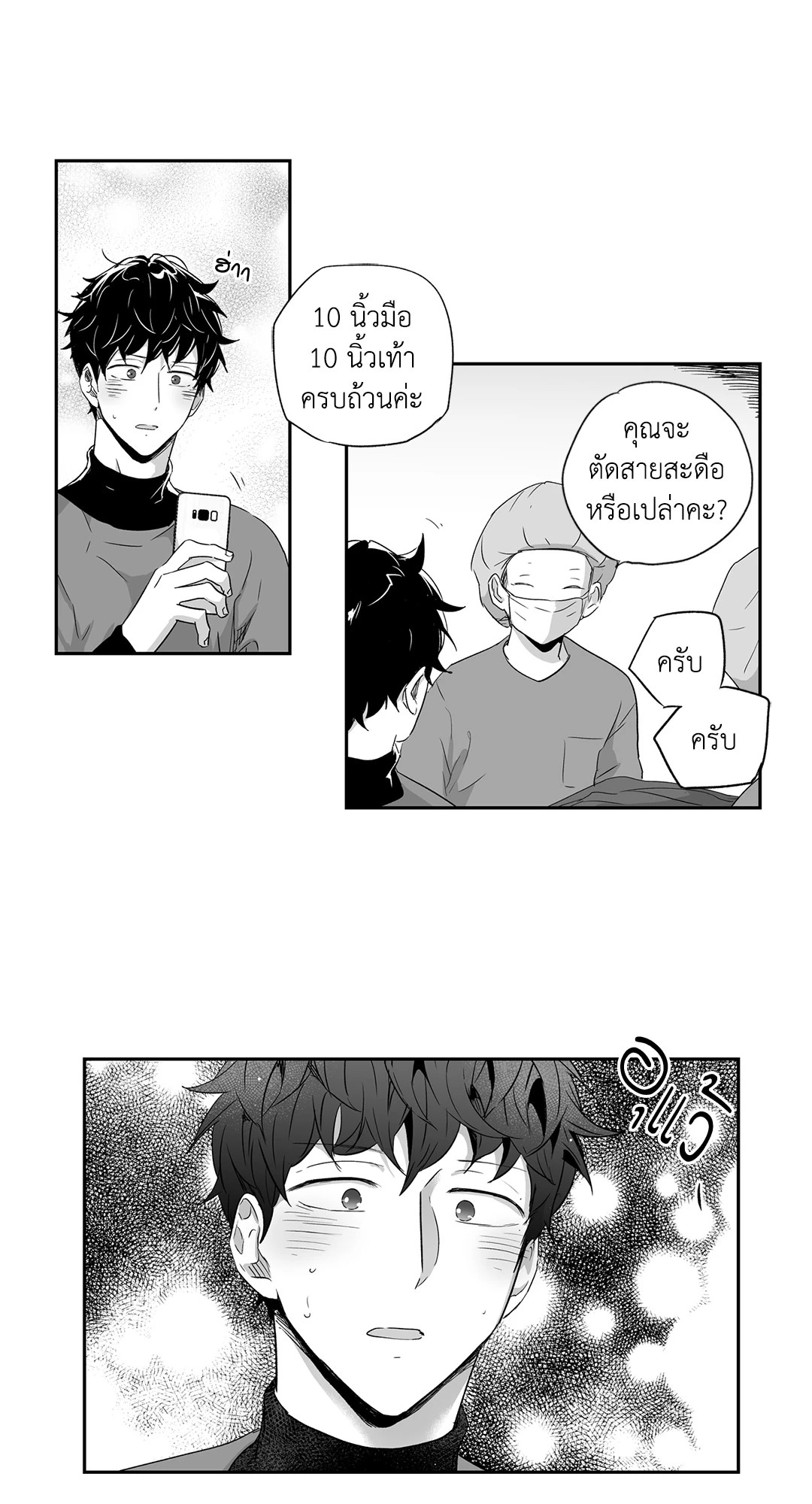 หน้า 17