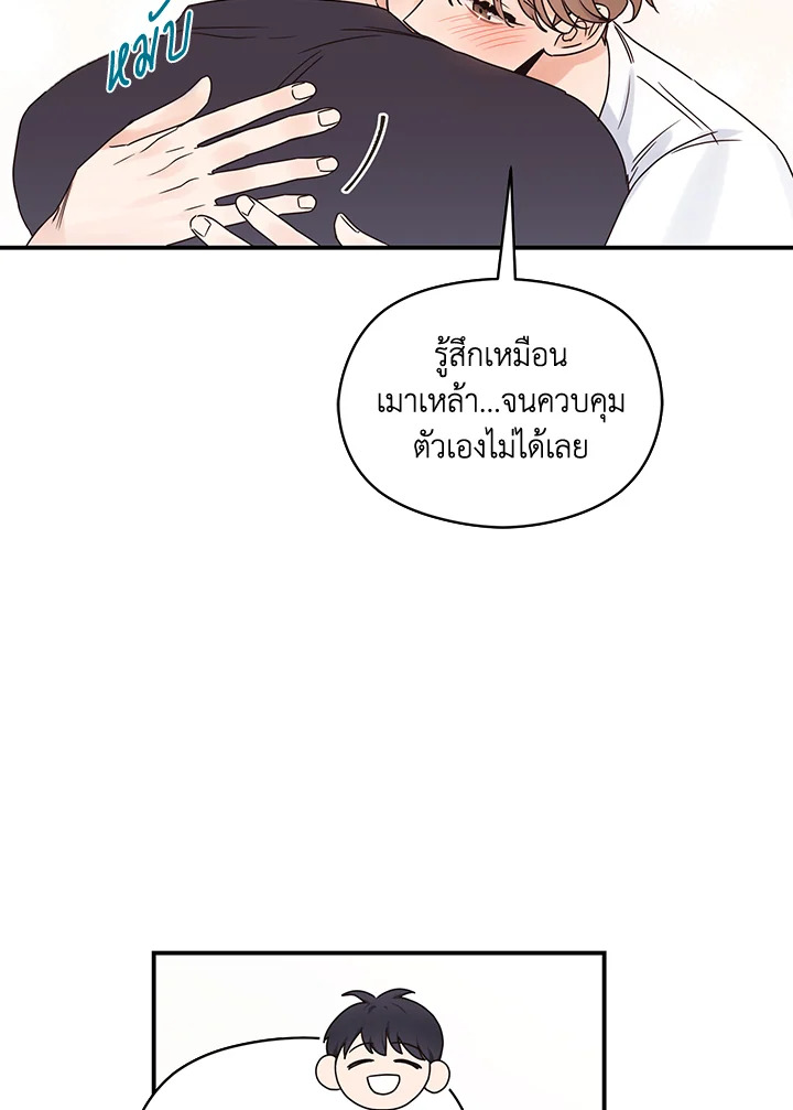 หน้า 76