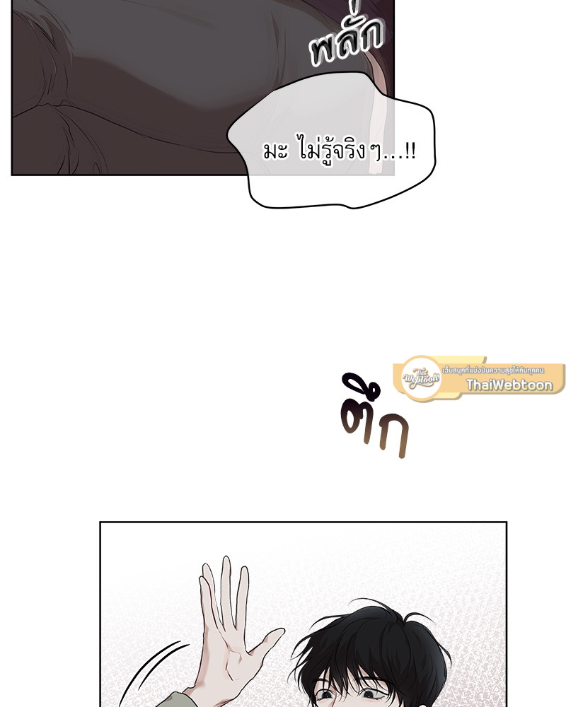 หน้า 74