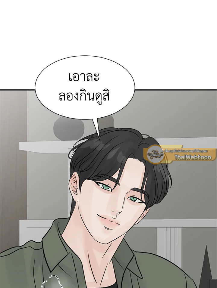 หน้า 68