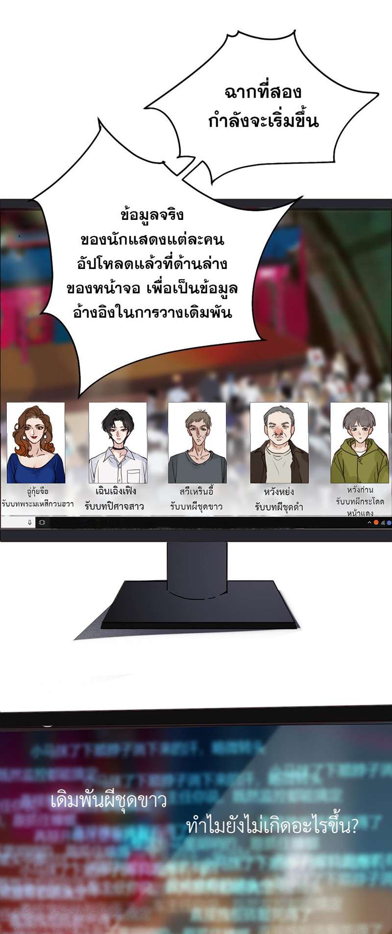 หน้า 22