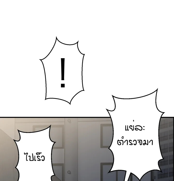หน้า 123