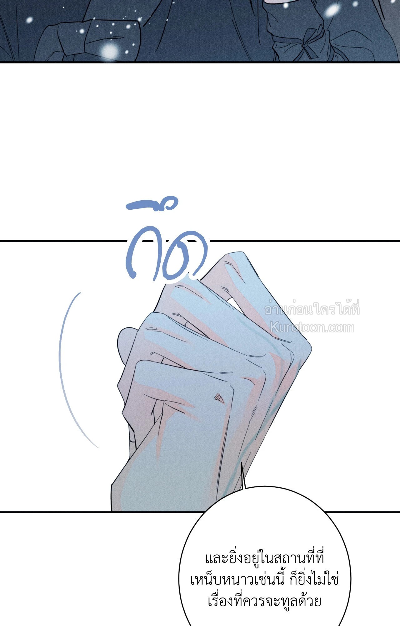 หน้า 81