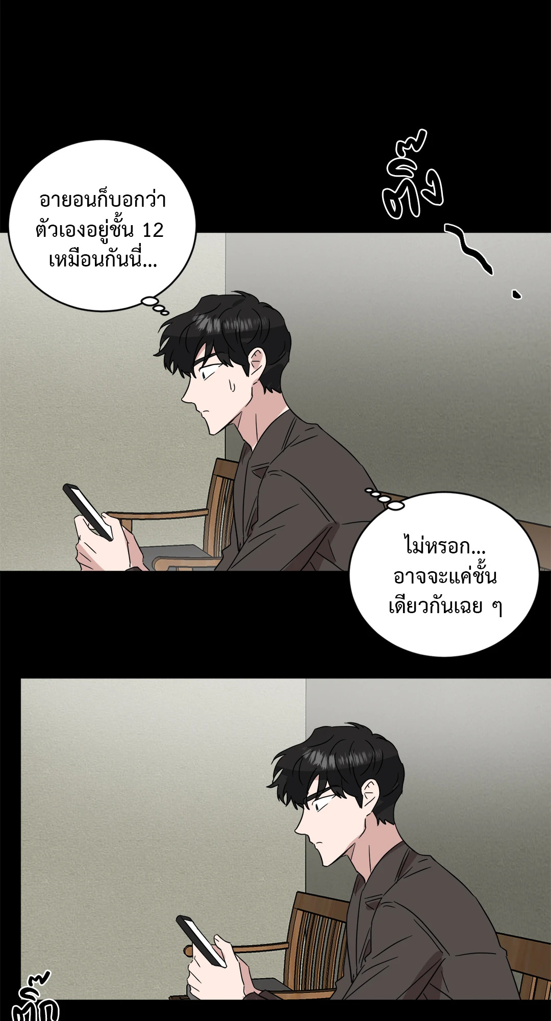 หน้า 50
