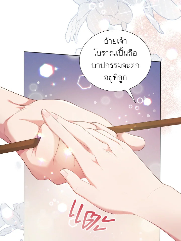 หน้า 54