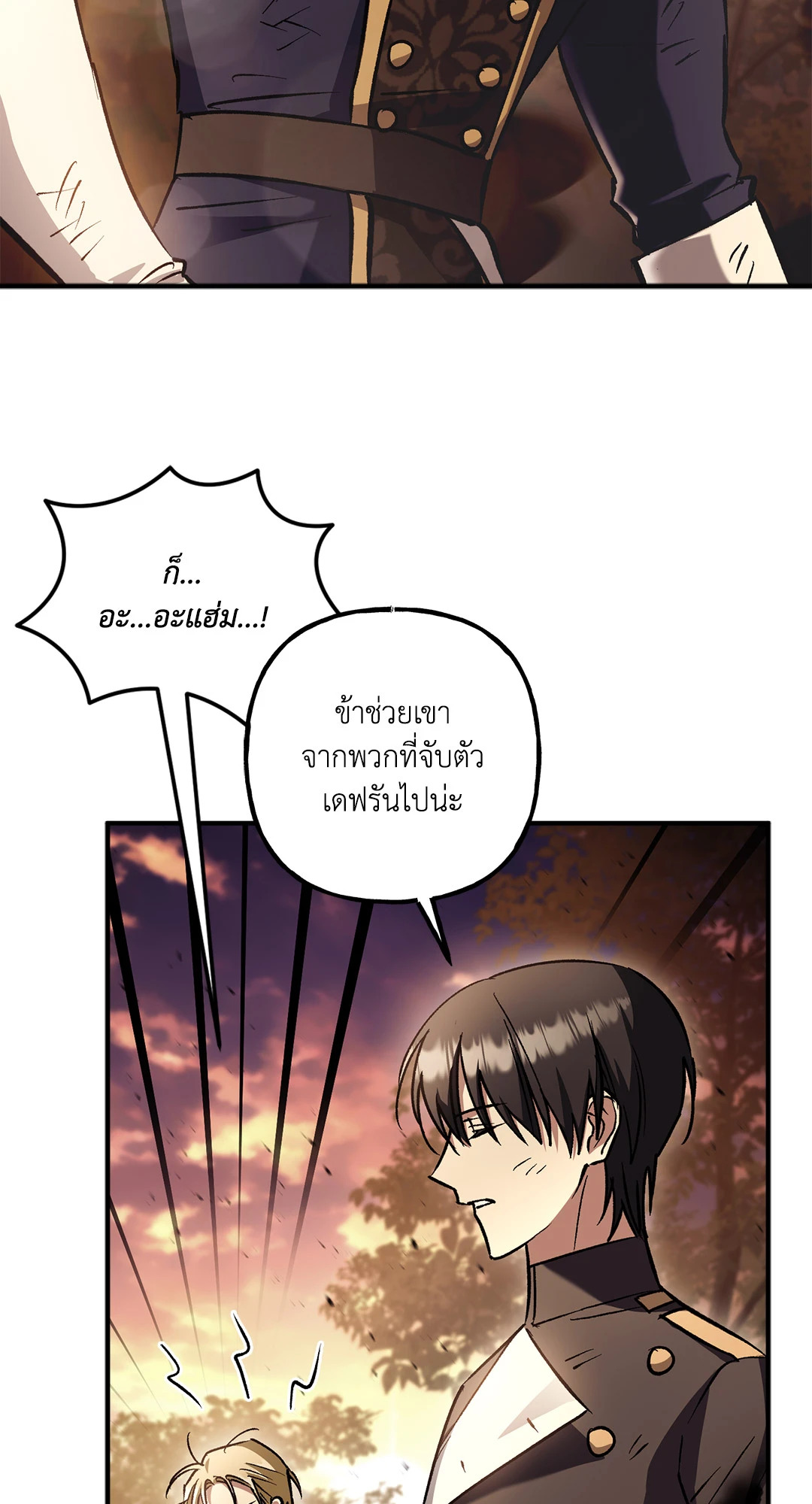 หน้า 76
