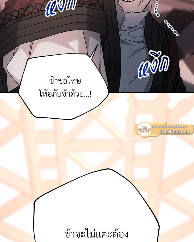 หน้า 90