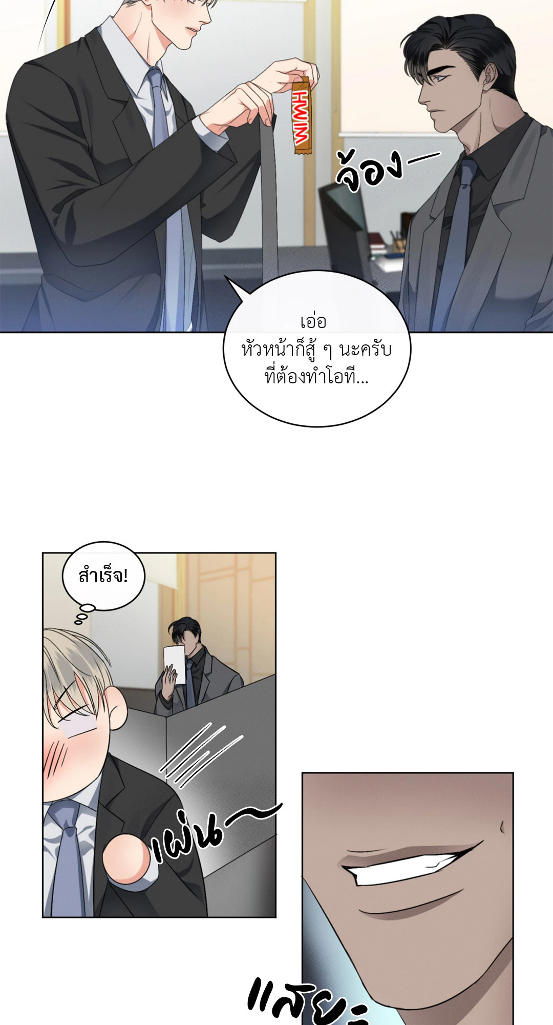 หน้า 34