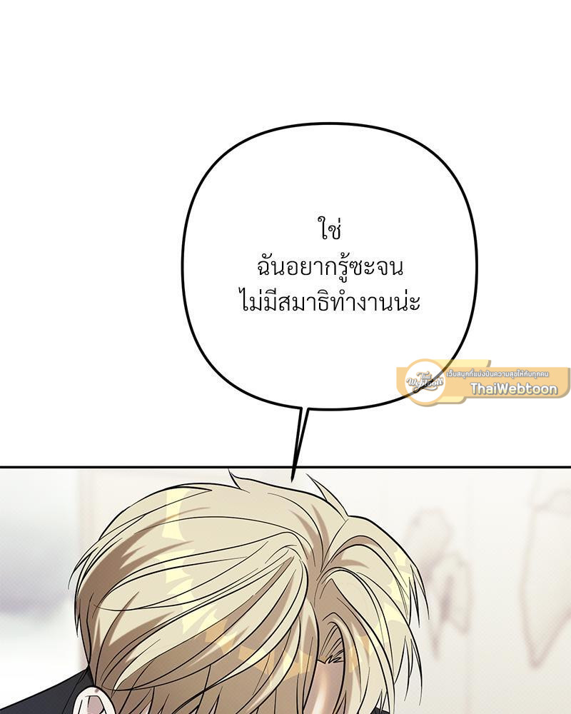 หน้า 79