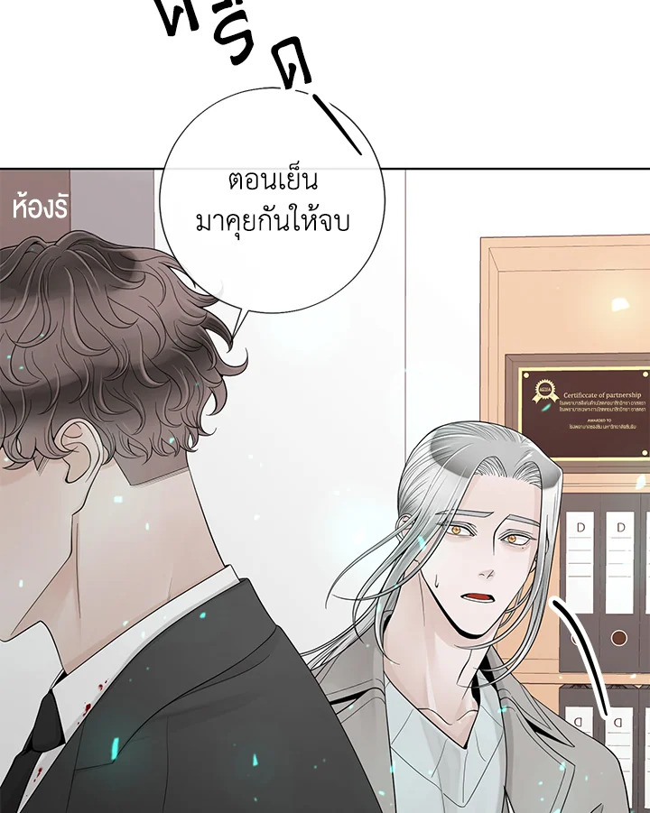 หน้า 87