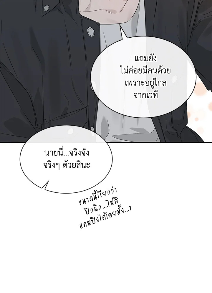 หน้า 105
