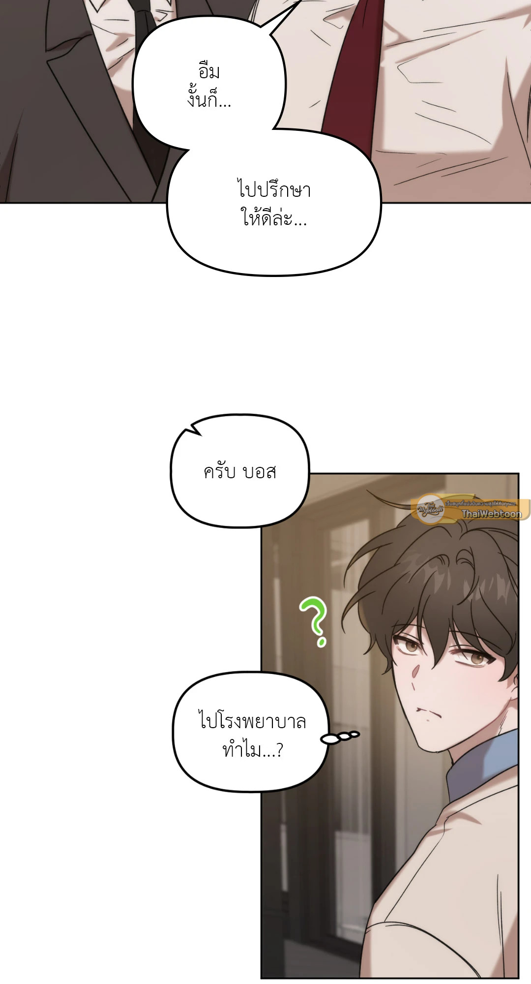 หน้า 37
