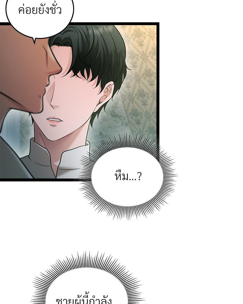 หน้า 69