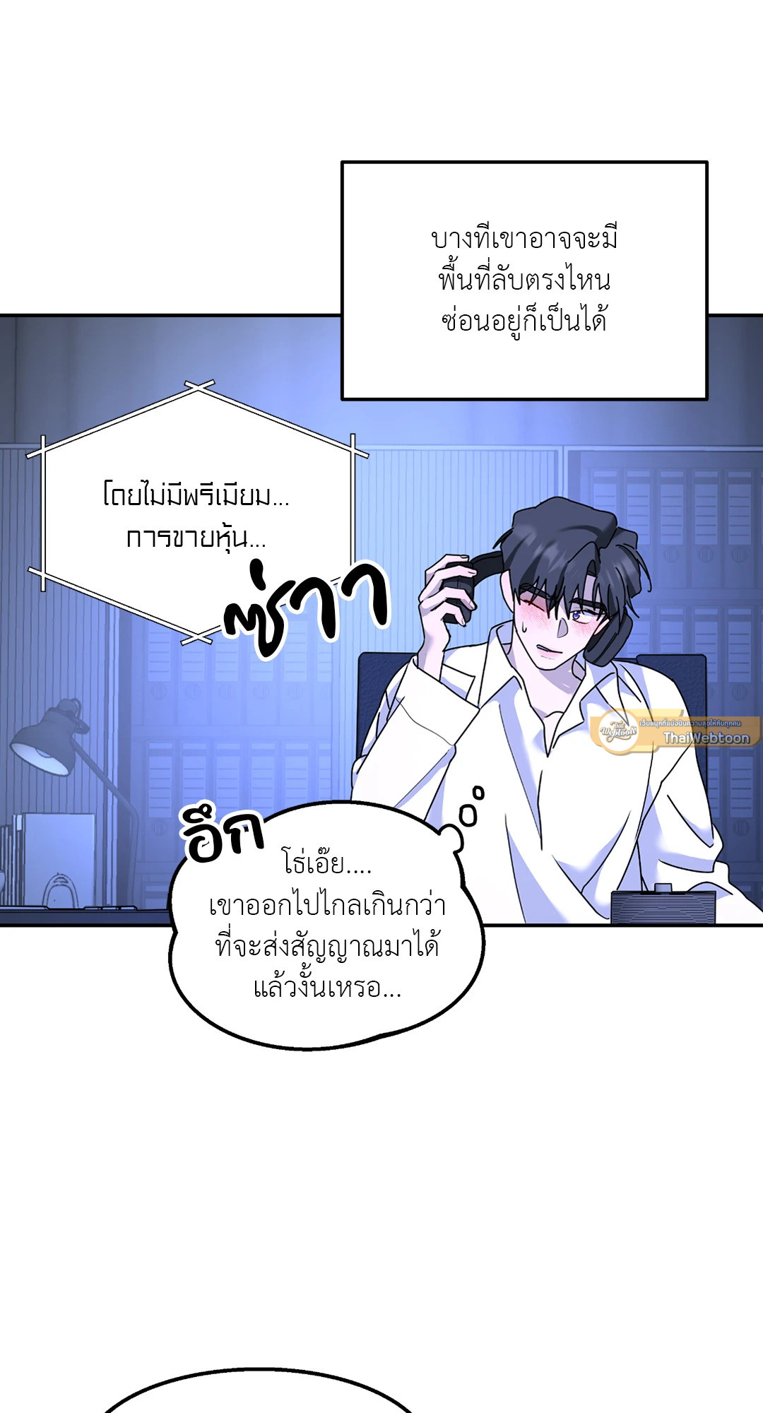 หน้า 47