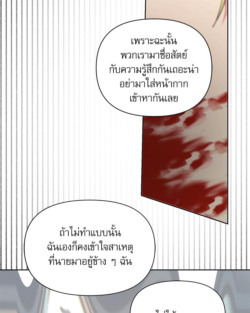 หน้า 85