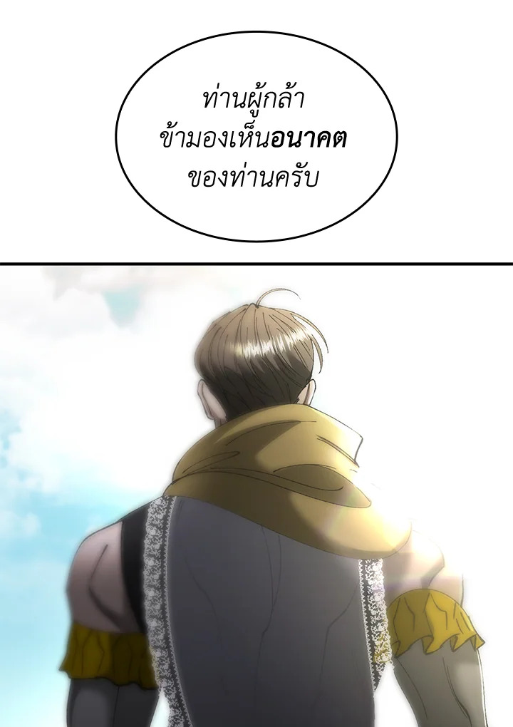 หน้า 81