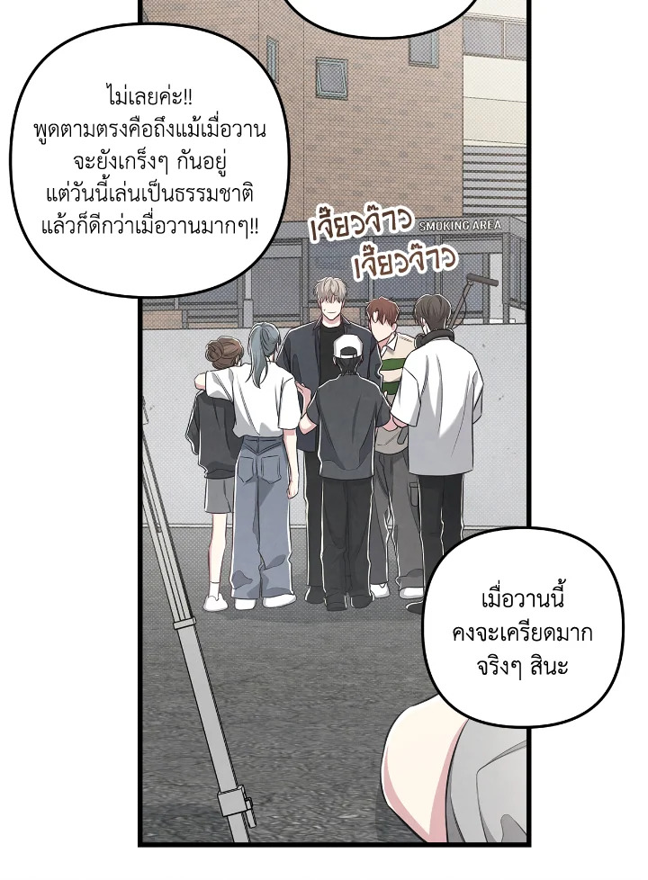 หน้า 75