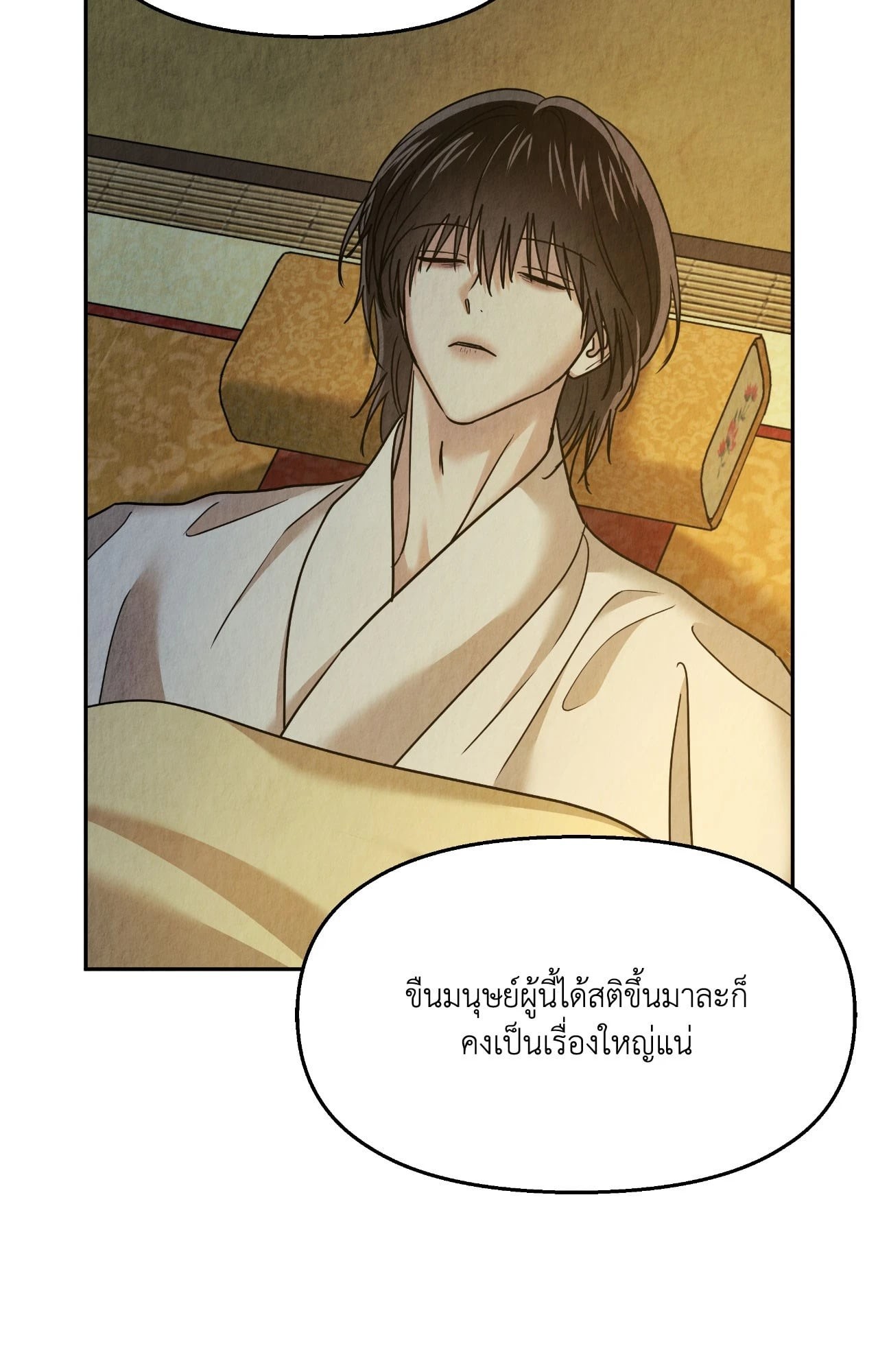 หน้า 28