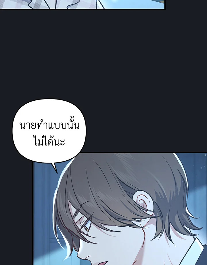 หน้า 112
