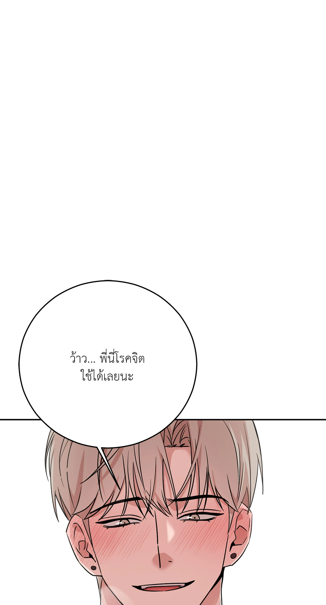 หน้า 76