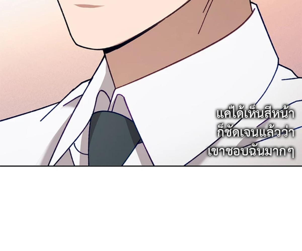 หน้า 141