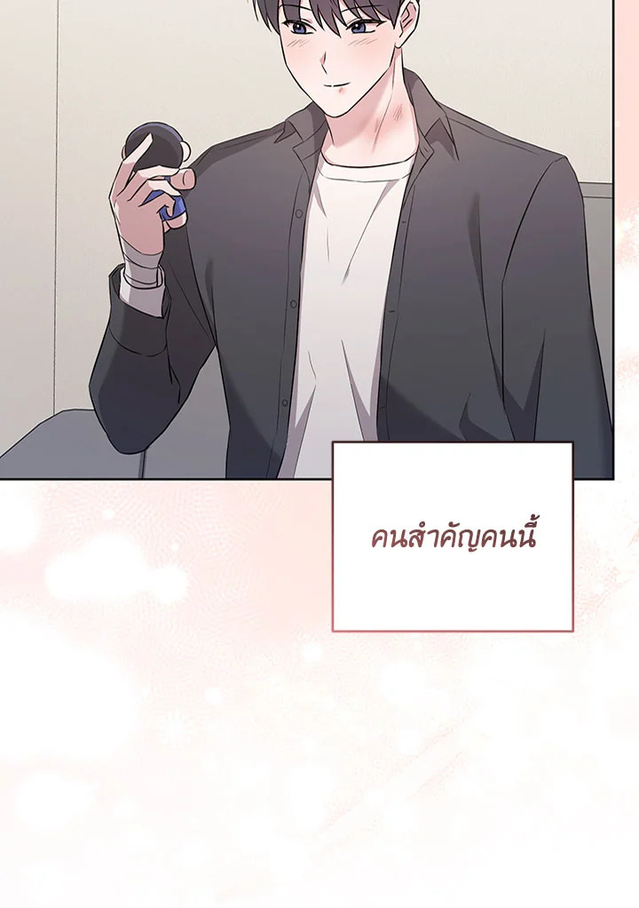หน้า 90
