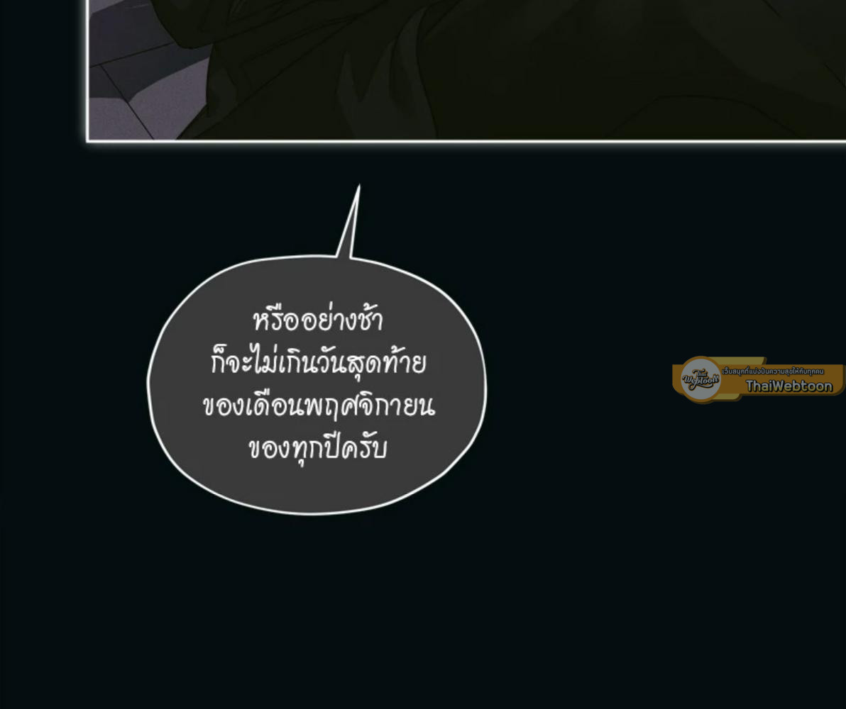 หน้า 97