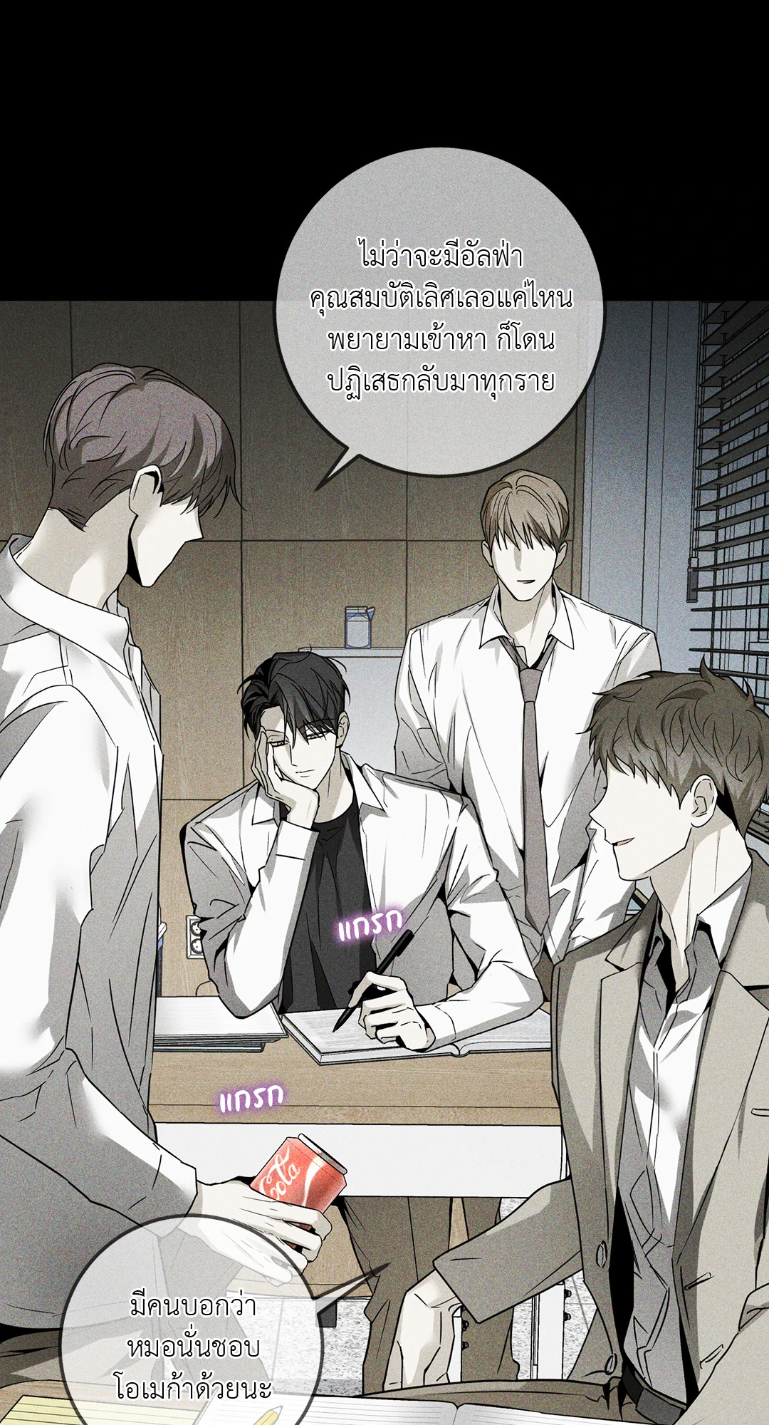 หน้า 6