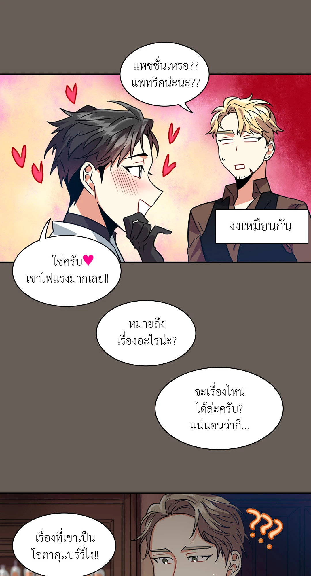 หน้า 77