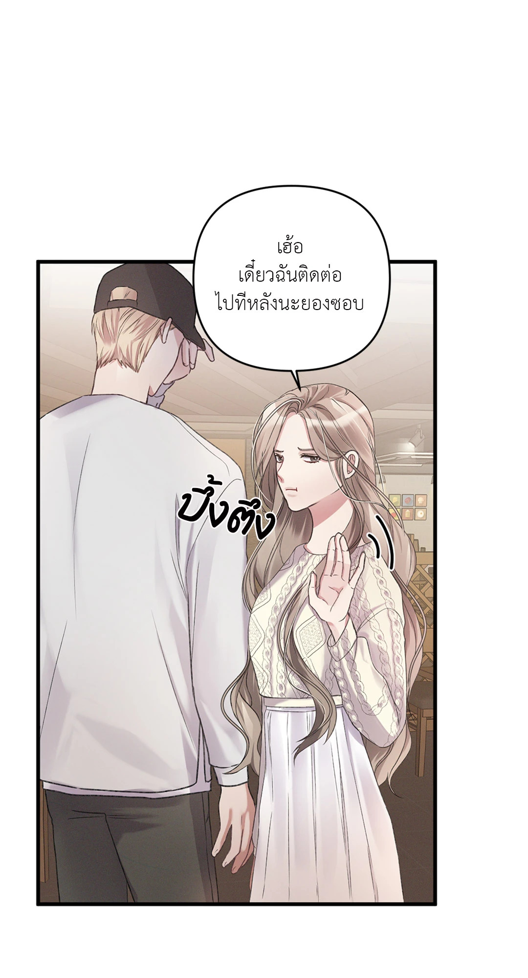 หน้า 67