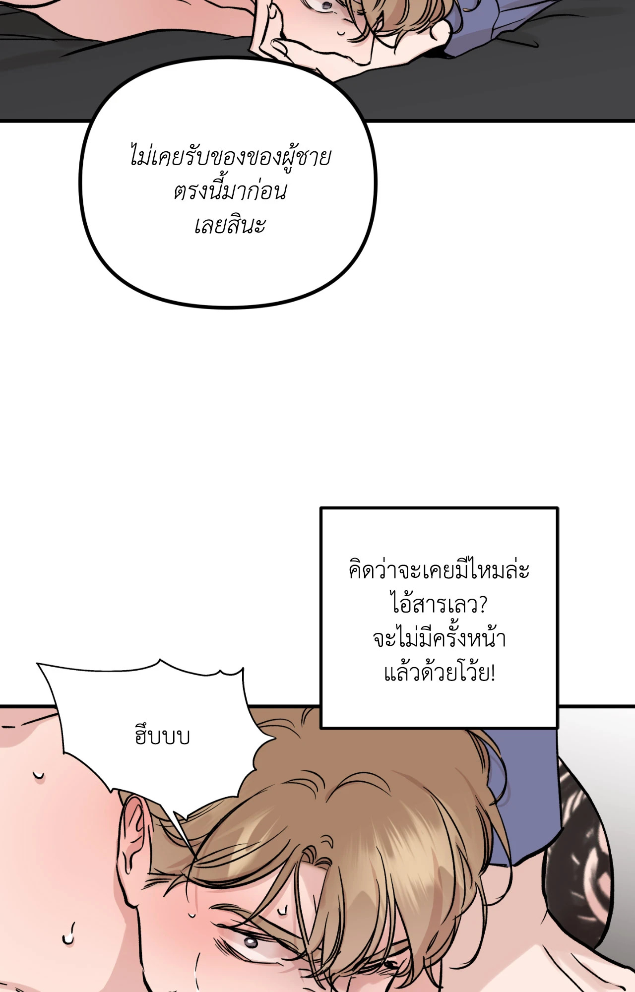 หน้า 68