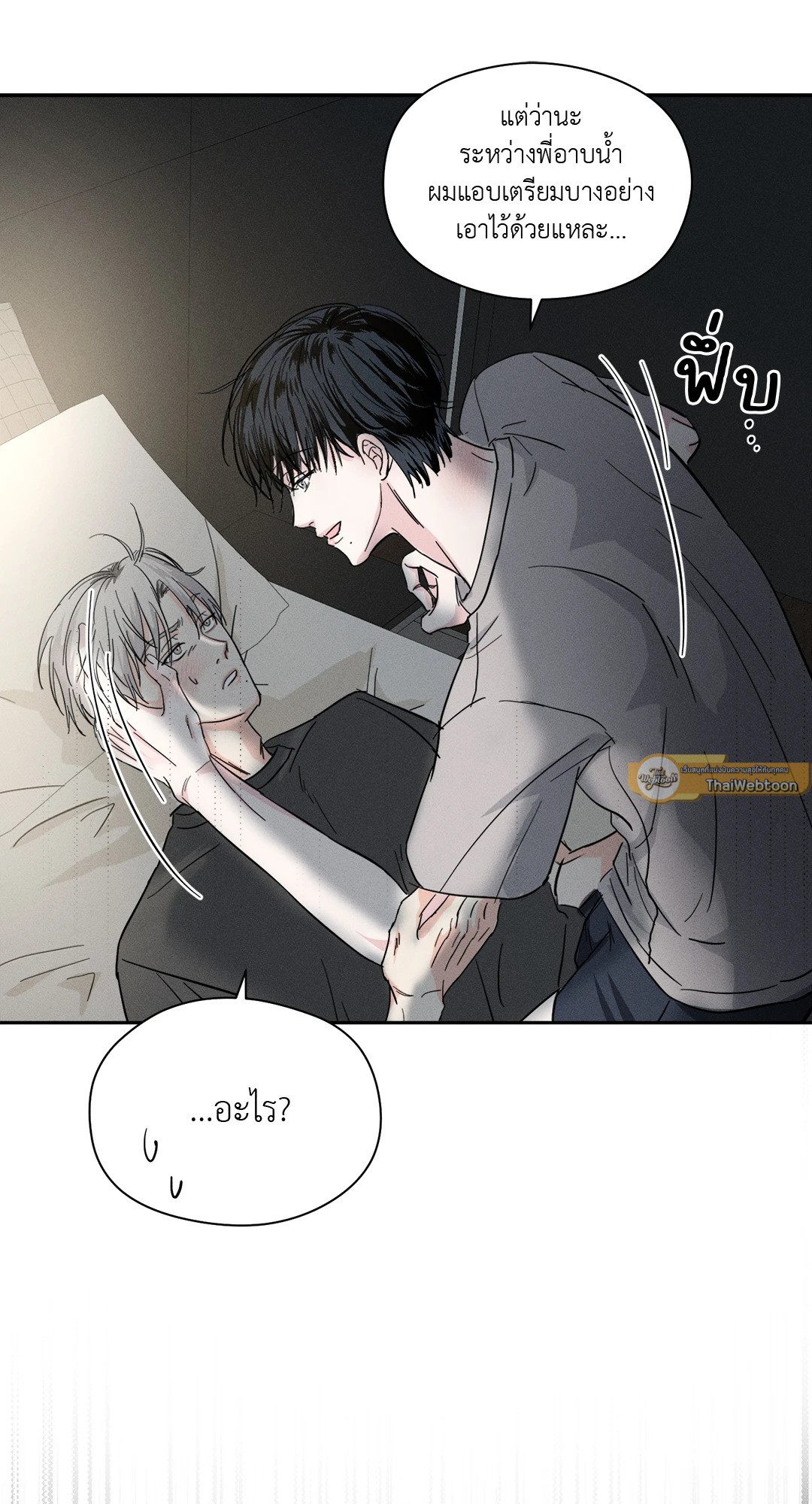 หน้า 57