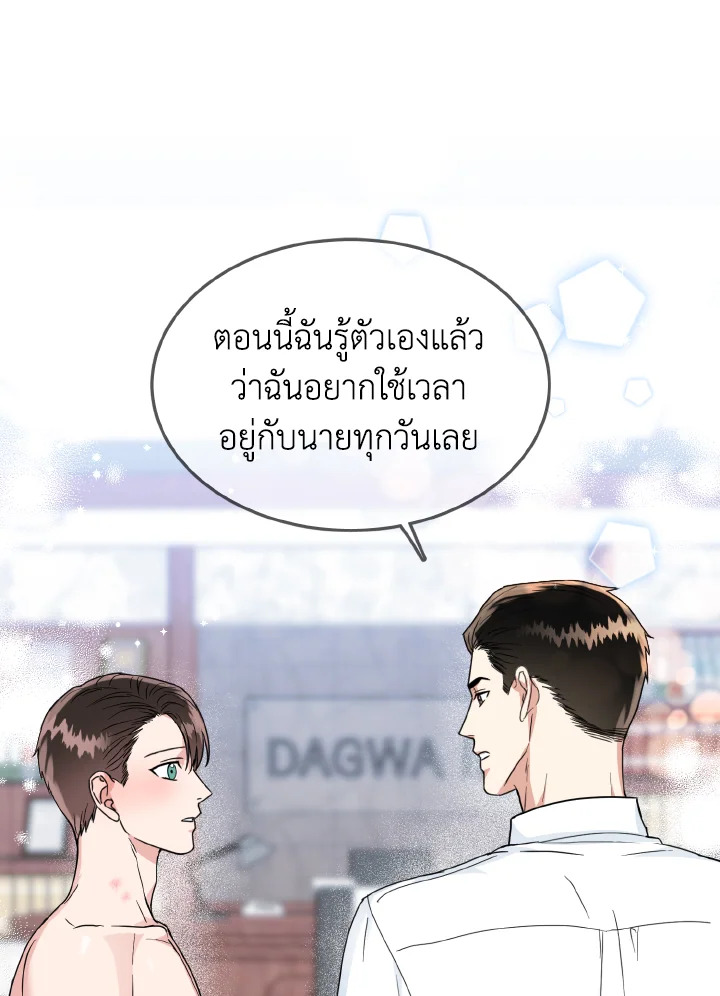 หน้า 91