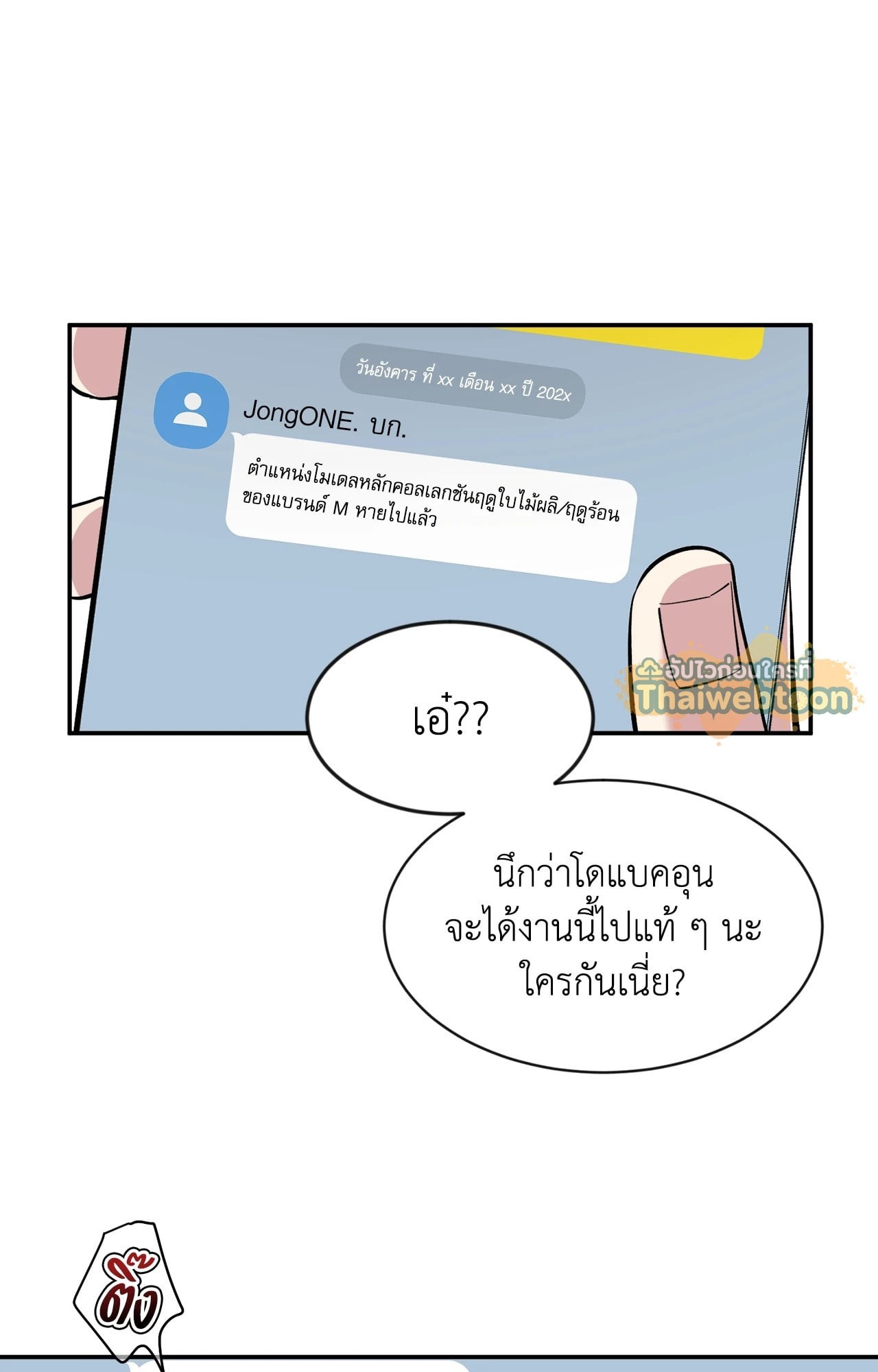 หน้า 56