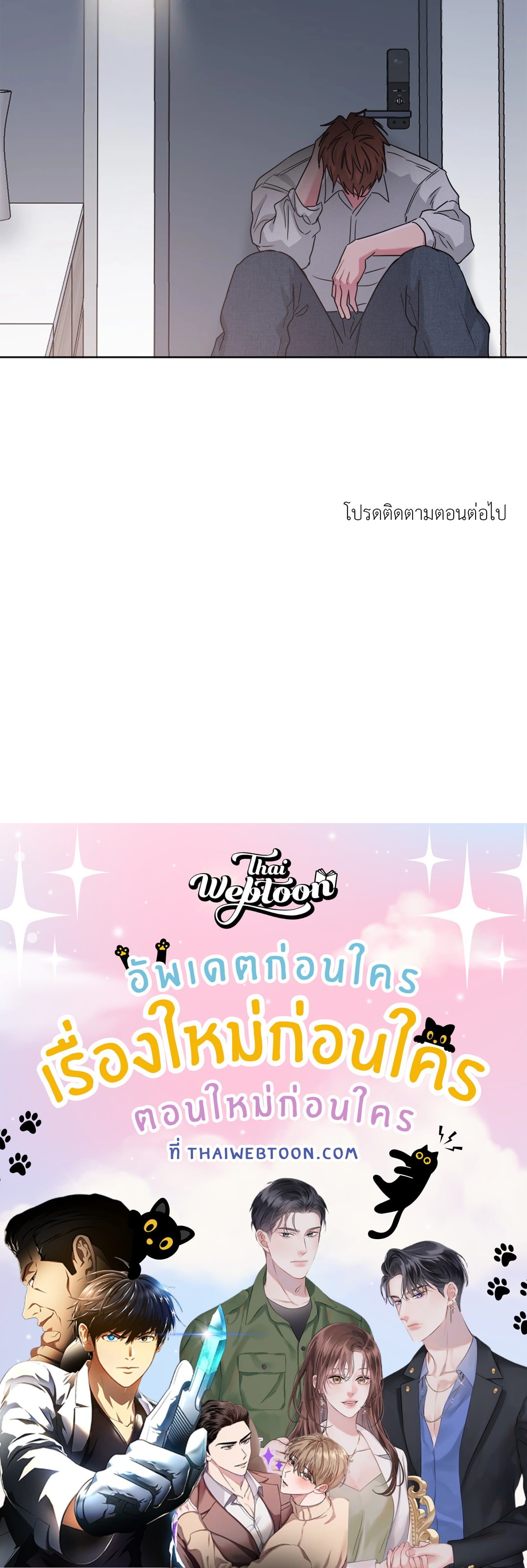 หน้า 72