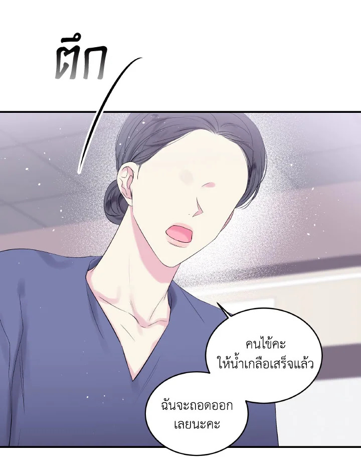 หน้า 87