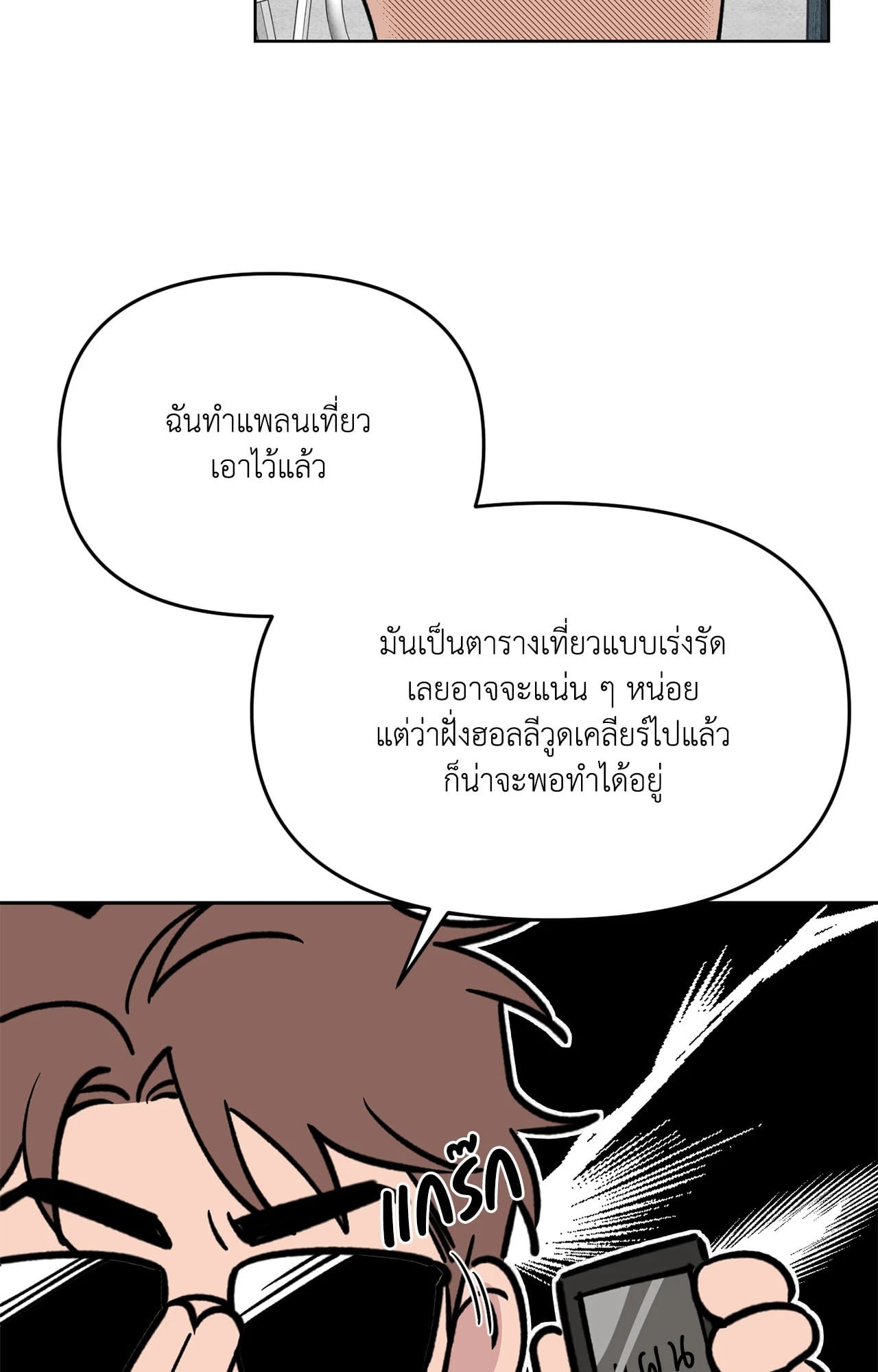หน้า 59