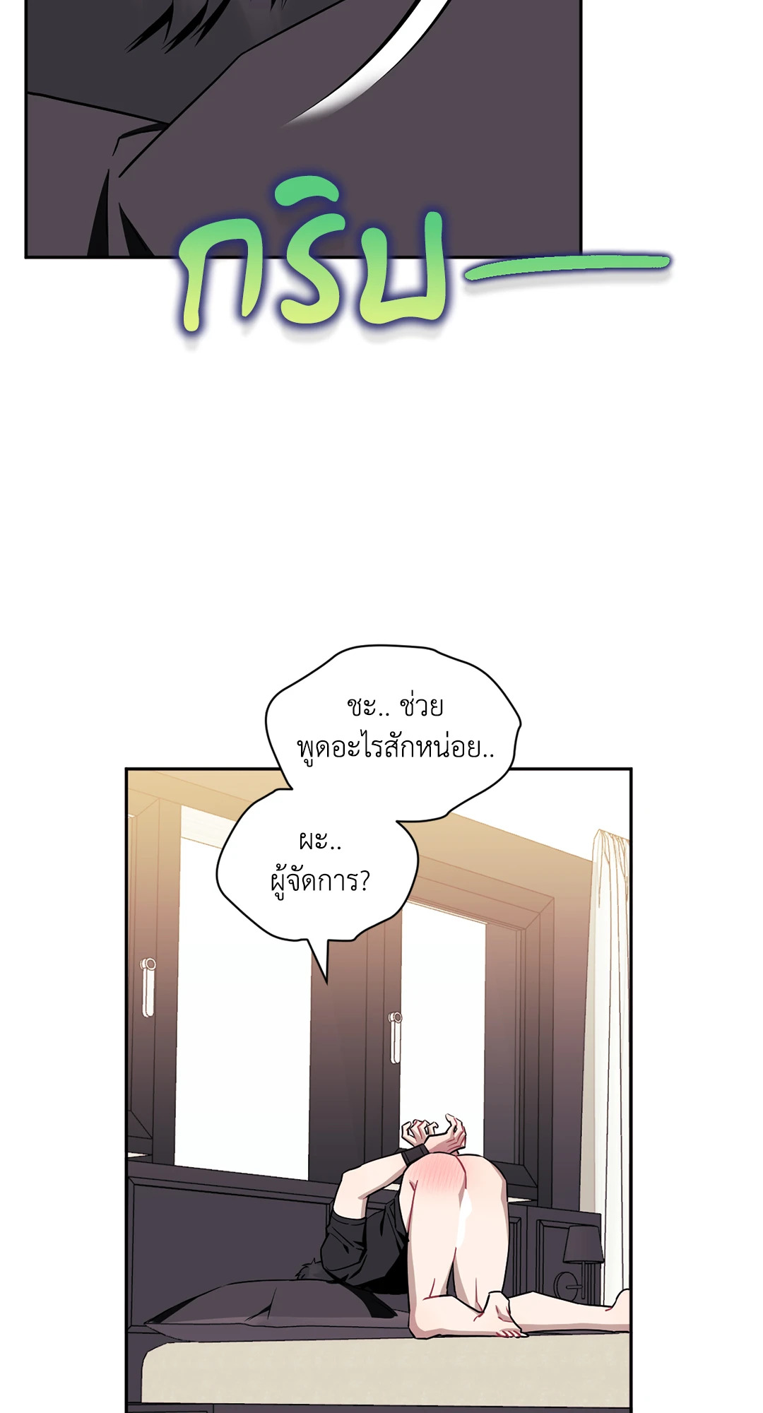 หน้า 48