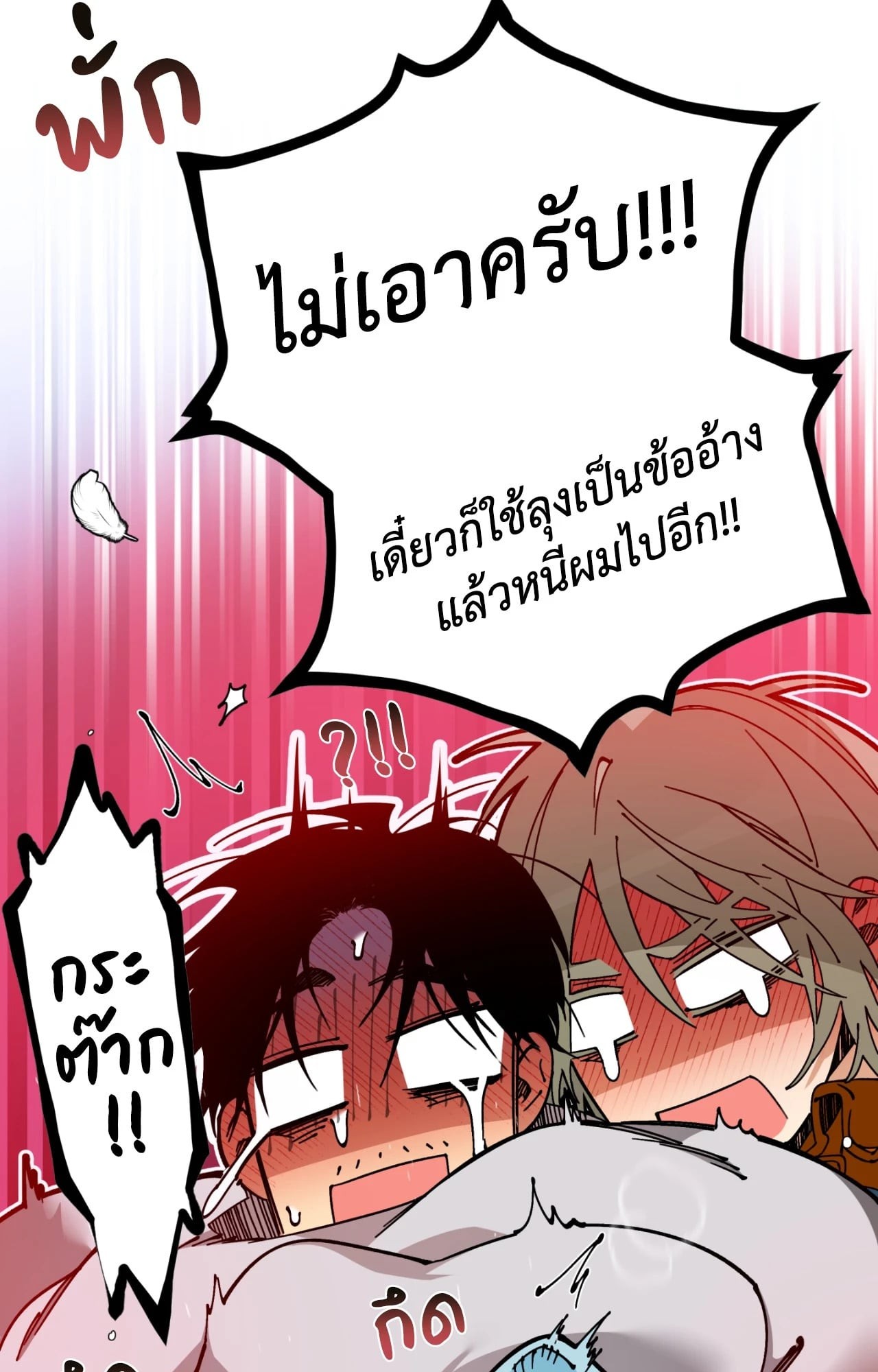 หน้า 40