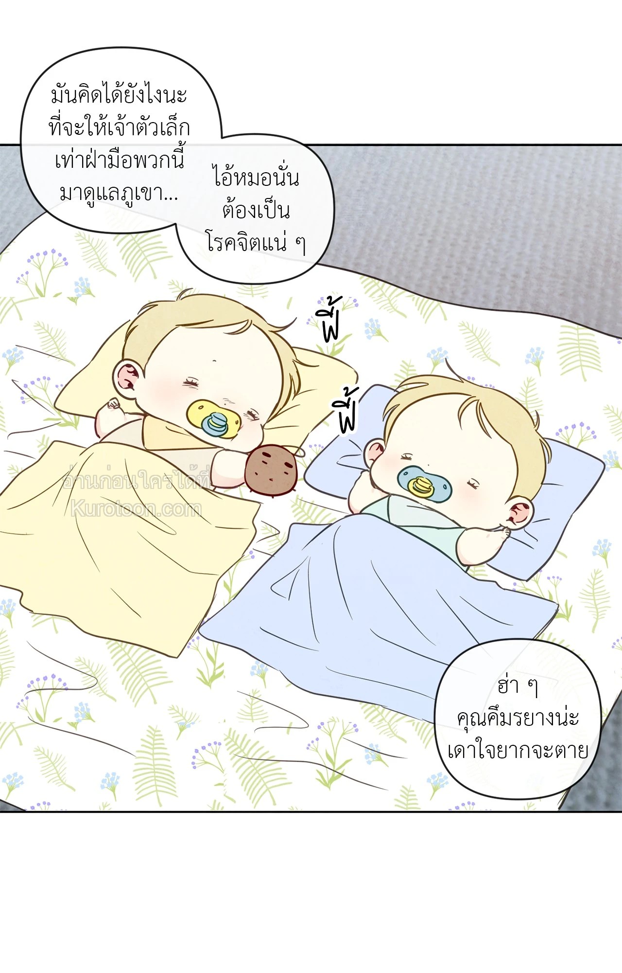 หน้า 73