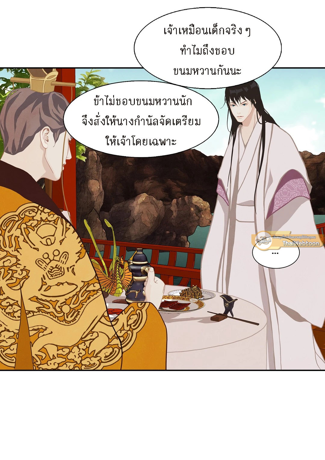 หน้า 19