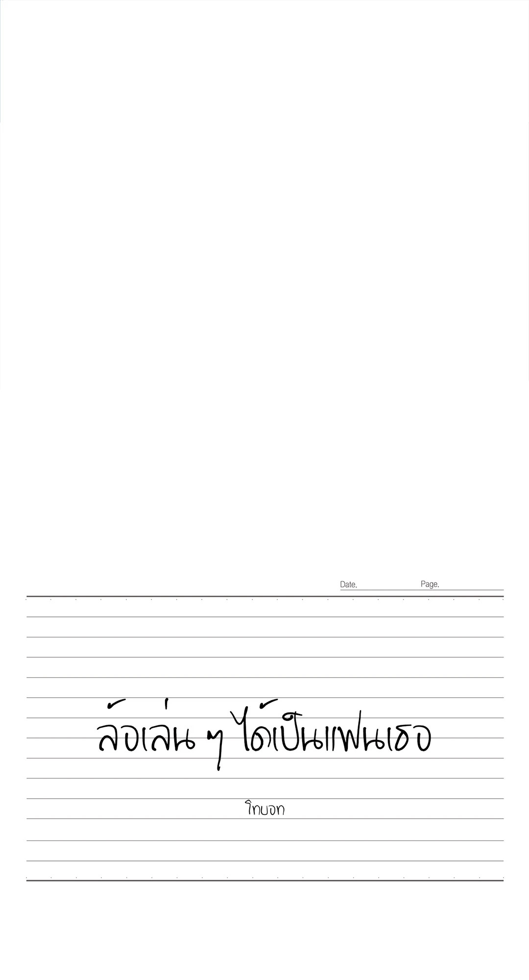 หน้า 27