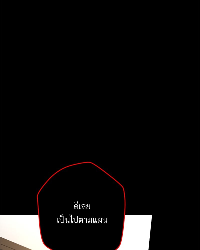 หน้า 119