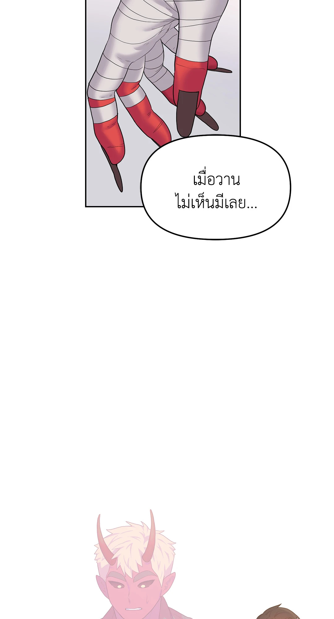 หน้า 115