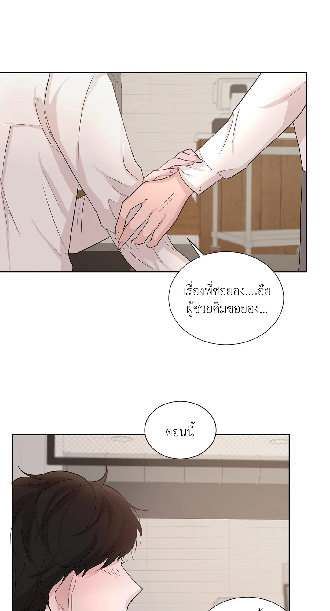 หน้า 76