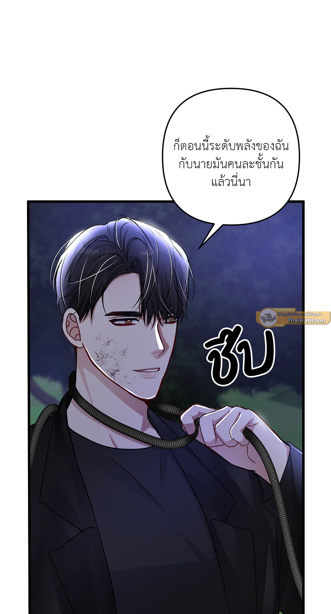 หน้า 79