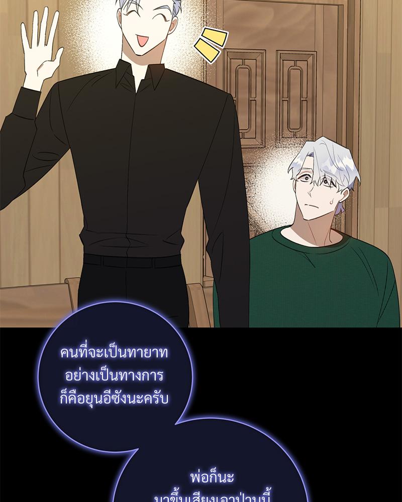 หน้า 83
