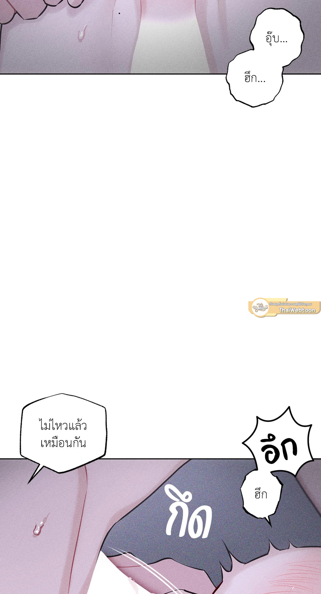 หน้า 100