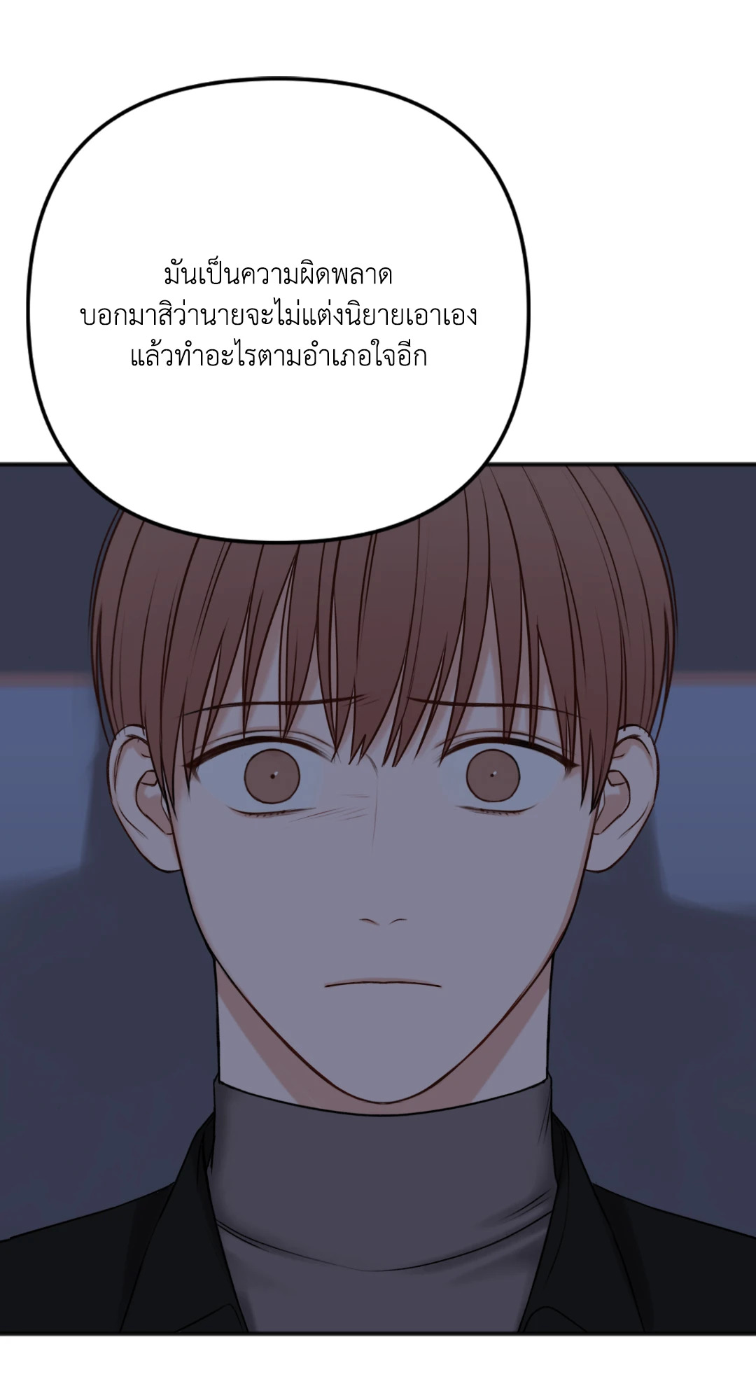 หน้า 78