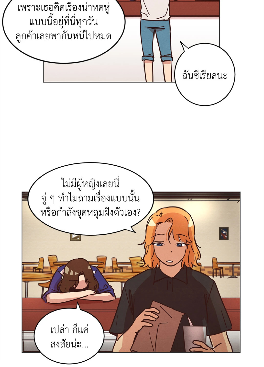 หน้า 32